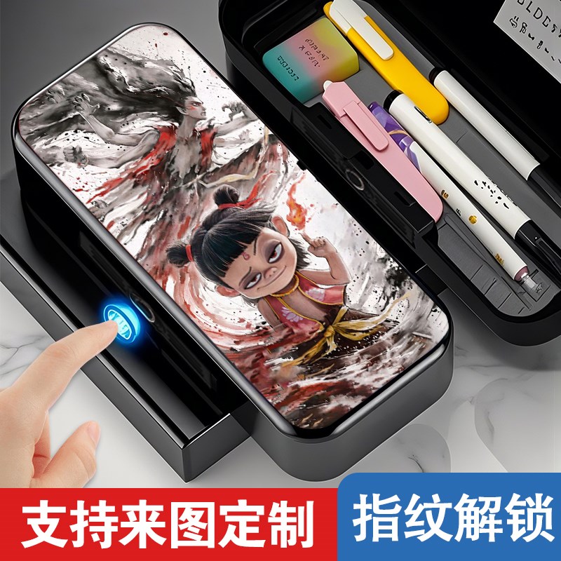 哪吒之魔童闹海指纹密码文具盒小学生铅笔盒男女孩多功.能密码新