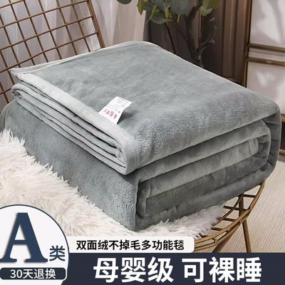 冬季牛奶绒床单单件冬季加绒加厚法兰绒珊L瑚绒宿舍单人被单毛绒