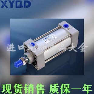 XYQD新洋标准型气缸SC80 125X25.50.75.100.125.150.175.200S 100