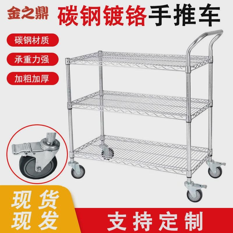 仓库周转物料架线l网置物架多层镀铬调节轮子可移动货架层高不锈