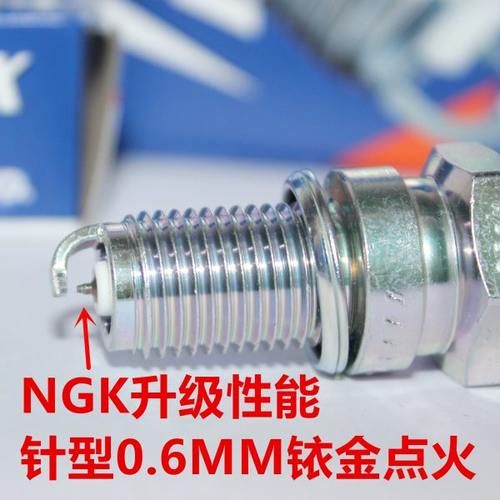 NGK铱金火花塞适用华洋T2 T4 K6 T6K1卒玛NC450 K5 K7 A7 X7亚翔