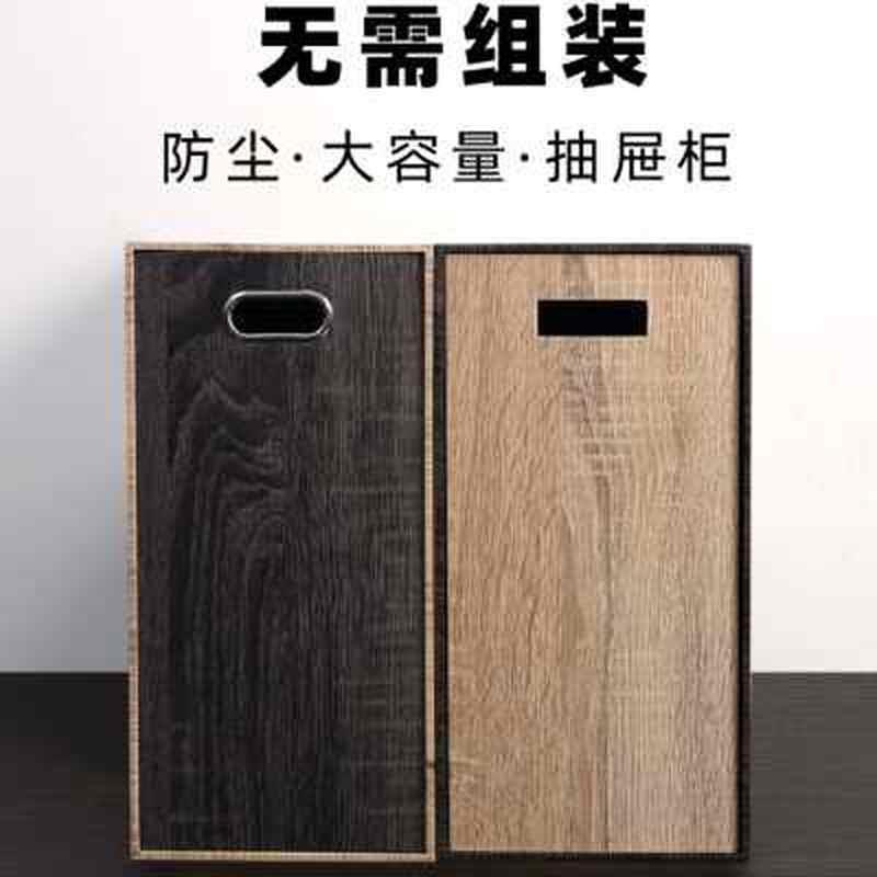 书柜收纳盒高窄型窄高窄长t文件箱抽屉式置物架桌面杂物桌下储物o