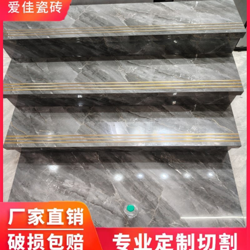 楼梯砖全瓷通体大理石梯步砖1.2米一体式台阶踏步瓷Z砖防滑耐磨