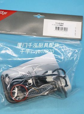 智普ZIP开水器开水机开水炉加热管发热管电热管发热棒95334/90486