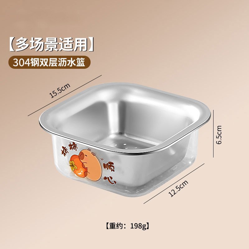 304不锈钢沥水篮家用便携迷x你沥水盆宿舍加厚洗米篮多用途洗果篮