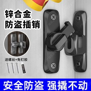 插销门栓卡扣免打孔防盗反锁门神器门扣固定器推拉门锁卡扣卫生间