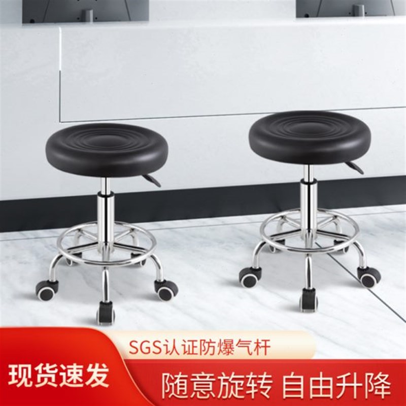 吧台椅酒吧椅升降旋转美容凳滑轮工厂流水线R车间凳实验室圆凳