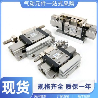 滑台气缸PPTS-SD10-5-10-20-TPQR-TP-PP-QR-QT-TPQT-QM