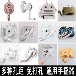 升降晾衣架手摇器通用维修配件晒衣架单双杆升降器摇手柄摇杆把手