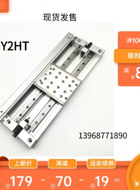 MY2H16G-250LZ无杆气缸MY2H16G-300L导轨MY2H16G-700/MY2H16-450L