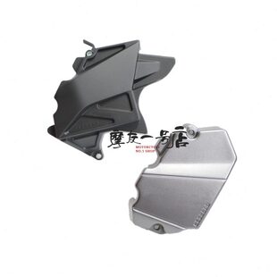 适用GSX250R DL250链轮盖小齿盖前链轮外盖小齿盖前链轮盖 GW250