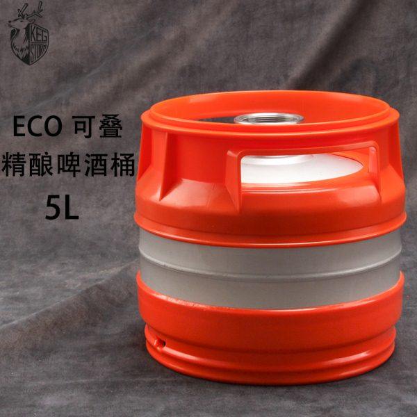 5L扎啤桶304不锈钢大排档户外便携精酿啤酒桶带打酒器泵板式井式
