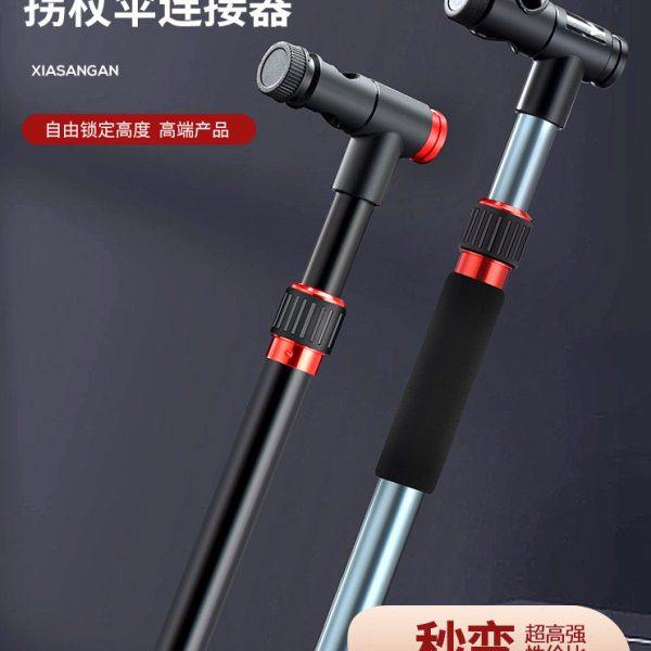 钓伞下杆万向拐杖钓伞连接器手杖伞下杆钓鱼伞配件钓伞架拐杖头