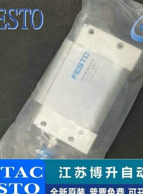 FESTO 气缸 DZF-12/18/25-10/25/40/50/80/100/125/160/200-A-P-A