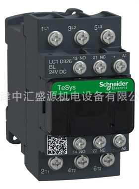LC1D326BL直流接触器DC24V接触器32A三极接触器LC1-D326BL接触器