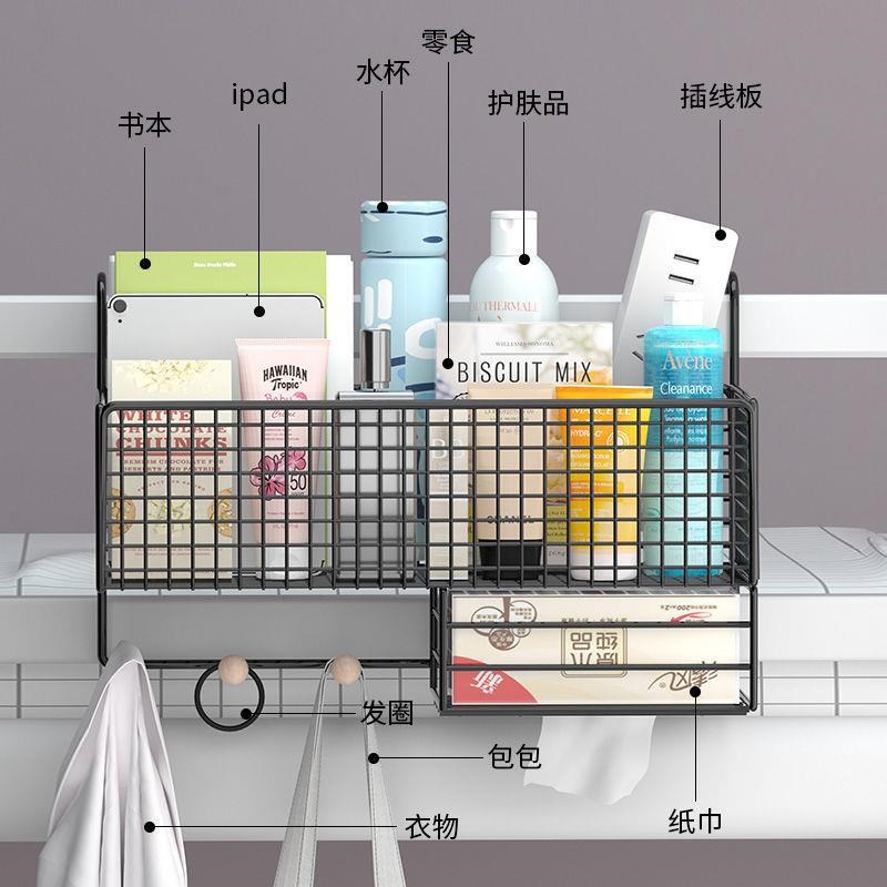 床边挂篮床头置物架收纳大学生宿舍神器女L生寝室床上住校上铺下