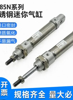 CD85N迷你气缸C85N/CD85F10-12-20/25/30C/40/50/80/100/125/150B
