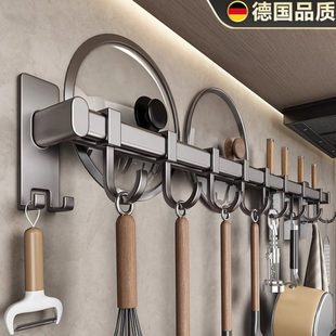 德国高端厨房免打孔挂钩置物架锅铲勺挂架太空铝排钩壁挂式收纳架