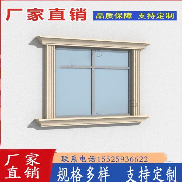 欧式别墅梁托室外腰线eps泡沫线条发泡陶瓷窗套窗户泡沫外墙装饰,基础建材,石膏线条,淘宝优惠券,粉丝福利购,淘宝优惠卷