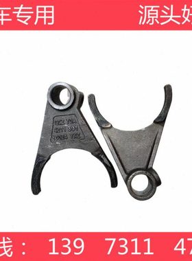 QCZ70A取力器拨叉浦沅吊车配件中联重科16H20吨20VF吊车取力器用