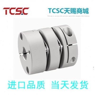 多节夹紧式膜片联轴器LK5-C16 19 26 27 30 34 39 44 50 56 68 WP,五金/工具,联轴器,淘宝优惠券,粉丝福利购,淘宝优惠卷