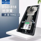 地弹簧地簧BSD 818木门铝合金有框门无框玻璃门地弹璜配件通用型