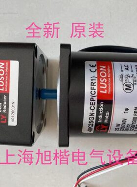 4IK25GN-CEP(CFR1) 4GN100 LUSON电机 LY马达 41K25GN-CEP(CFR1)