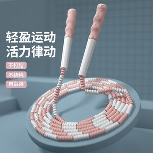 跳绳多人跳竹节长绳子小学生专用跳大绳比赛专业不打结花样集体绳