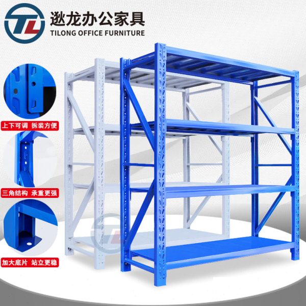 逖龙仓储货架仓库置物架自由组合多功能架子工具架轮胎架快递货架