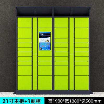 智能快递寄存柜小区商场联网包裹柜快递柜人脸识别智能共享自取柜,商业/办公家具,寄存柜/快递柜,淘宝优惠券,粉丝福利购,淘宝优惠卷