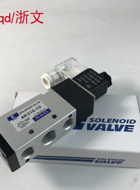 KSD气动电磁阀4K210-08 4K310-10 4K410-15换向阀二位五通