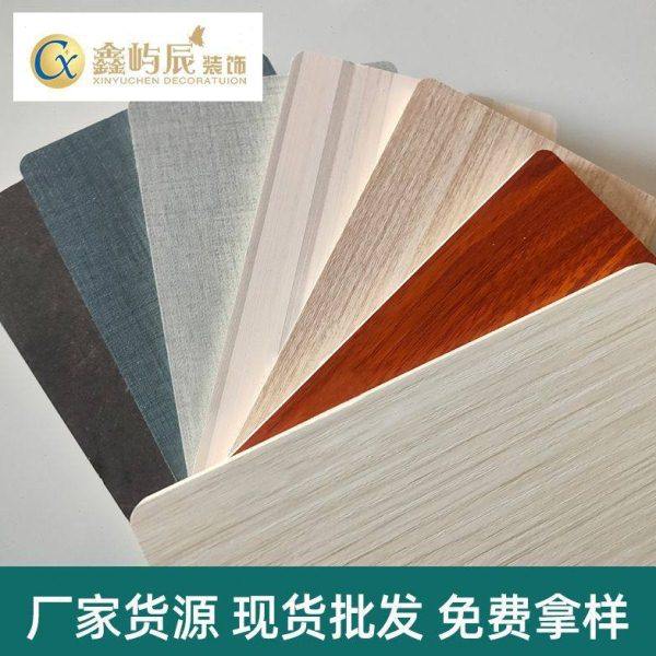 现货竹木纤维木饰面板 背景墙装饰面板 防水免漆木纹面板 护墙板,全屋定制,护墙板,淘宝优惠券,粉丝福利购,淘宝优惠卷