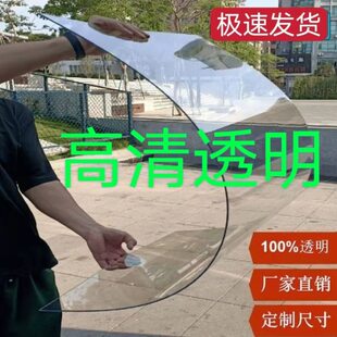 全透明阳光板耐力板软玻璃塑料硬板阳光房屋顶采光板平板车棚雨棚