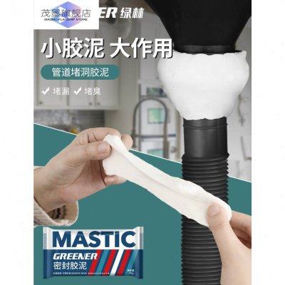 膨胀螺丝洞修补下水道密封胶泥空调堵洞堵塞泥口封堵泥胶填缝补防,标准件/零部件/工业耗材,密封胶泥,淘宝优惠券,粉丝福利购,淘宝优惠卷