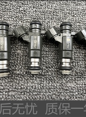 适用98-04年尼桑风度A33 2.0 3.0 VQ20 VQ30全新喷油嘴FBJC100