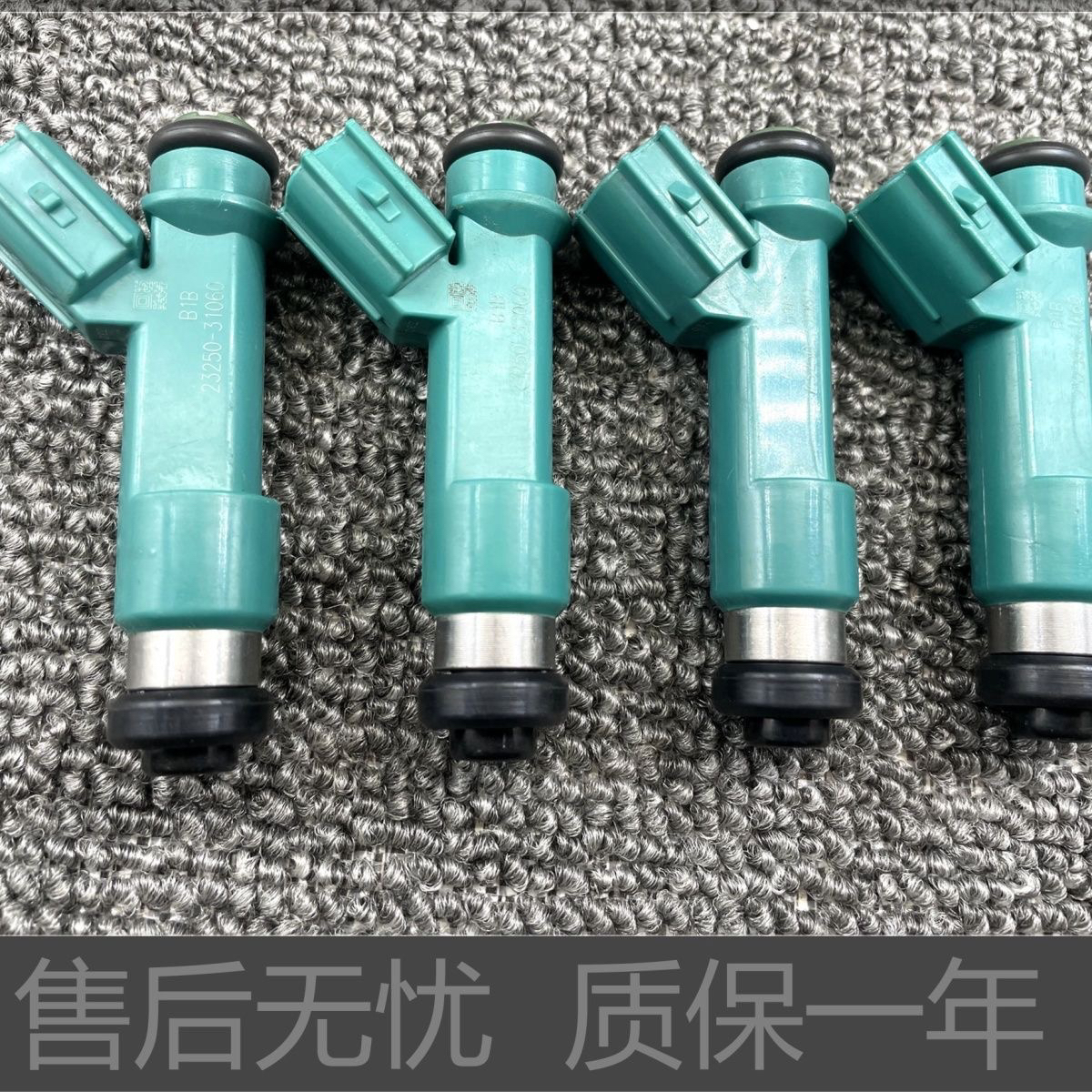 适酷路泽FJ霸道4000普来多LC120 LC150 1GR 4.0喷油嘴23250-31060