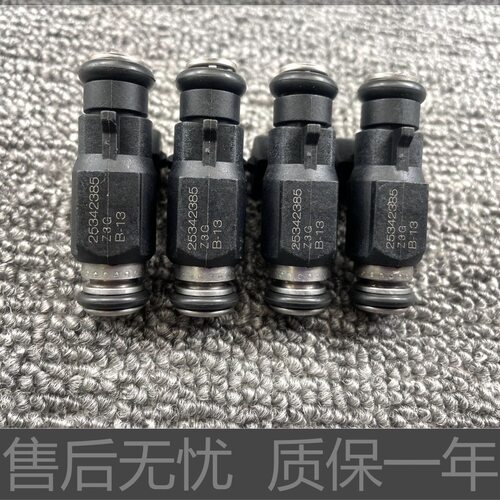 适用东南得利卡富利卡 EQ491 广汽吉奥帅舰2.0 SUV喷油嘴25342385