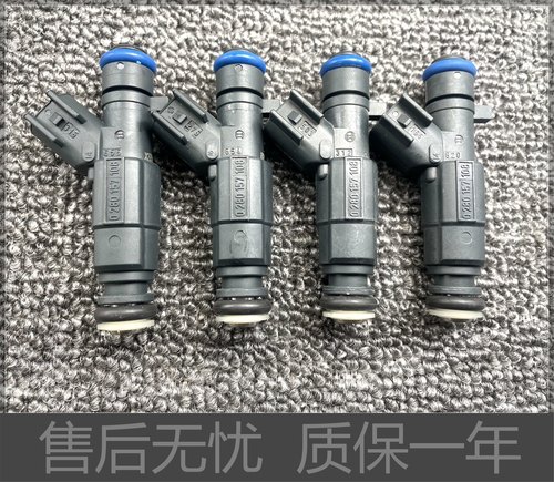 适用五菱宏光1.4雪佛兰新赛欧1.4长城腾翼C30炫丽宝骏630喷油嘴器