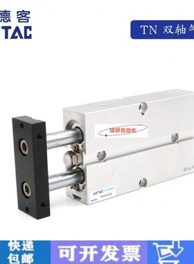 亚德客TN/TDA10/16/20/25/32/40/25X10S/20S/30S/40S/50S/60S