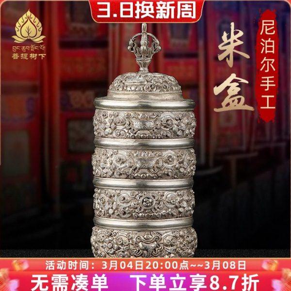 家居用品米盒手工纯铜鎏银雕花宝瓶修粮用尼泊尔手工19cm