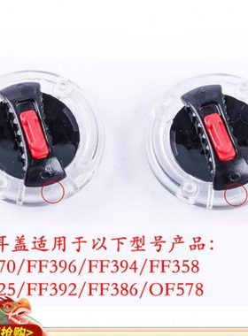 ls2头盔镜片FF800/352/436/396/353/358/802/808/801茶色耳盖配件