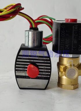 二位三通隔爆阀VCEFCM8320G174 8320G172 EF8320G174 SC8320G174