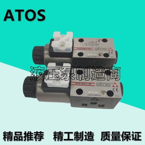 ATOS阿托斯SDHE-0631/210S电磁阀SDHE-0711/0630/0713-X 24DC