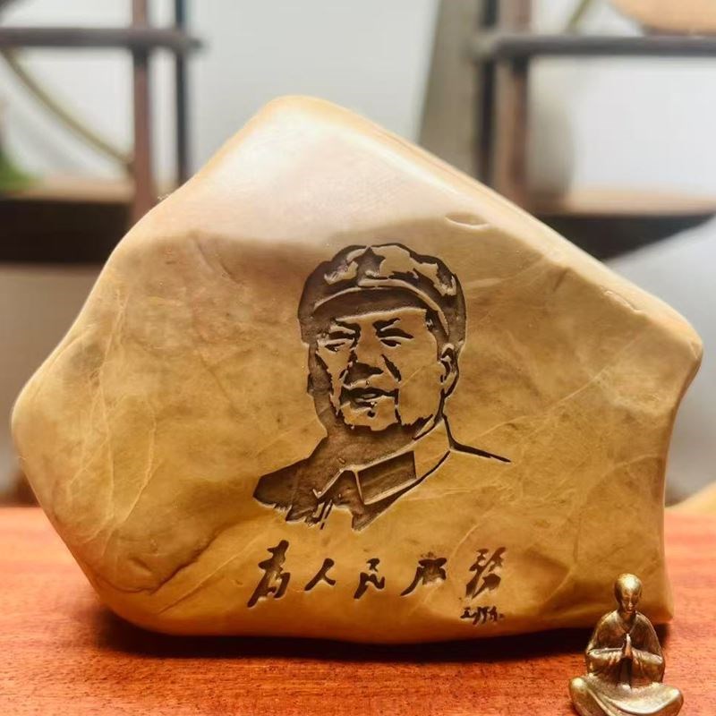 石来运转石头摆件工艺品书架桌面盆景造景刻字景观V哈密泥石鱼缸.