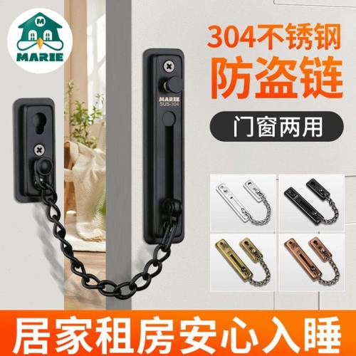 防盗门内反锁扣防盗链门链条门栓搭扣卡酒店房门安全锁免打孔神器