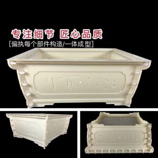 江山百川底部长方形加厚水泥塑料花盆模具模型自制灌浆新款盆景
