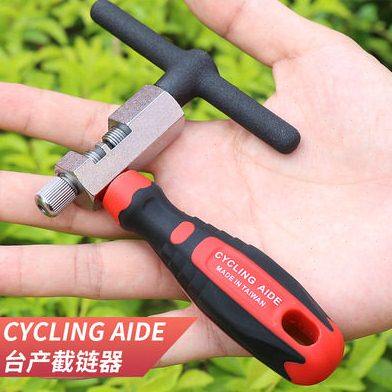 台产山地公路自行车截链器单车链条拆卸工具修车专业拆装链器配件