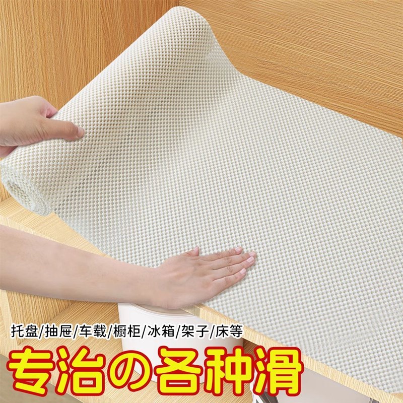 防滑垫矽胶止滑古琴垫p桌面抽屉垫厨房整体橱柜防水防潮垫货架地