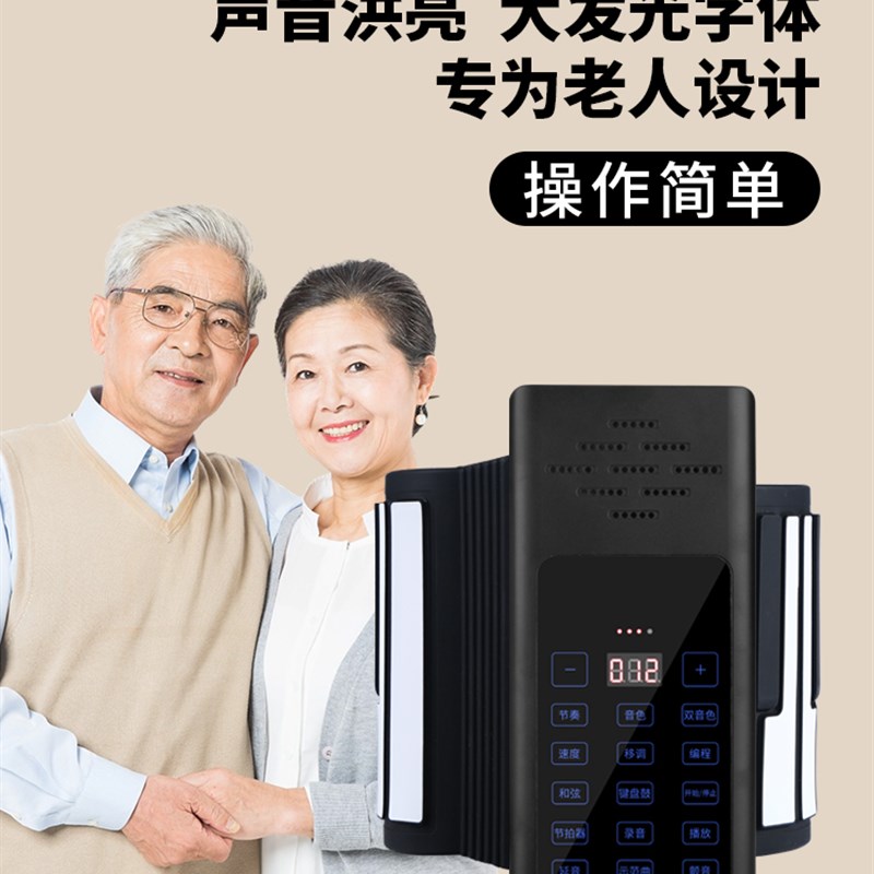 【中老年人专用】手l卷式便携式折叠数码钢琴,88键户外便携式软键