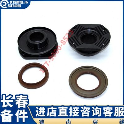 适配解放J6传动轴凸缘主动锥齿轮突缘中后桥贯通轴差速器牙包接盘